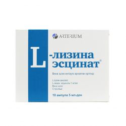 Л-лизина эсцинат 0,1% амп. 5мл N10 в Астрахане и области фото