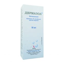 Дермазол 2% шампунь фл. 50мл в Астрахане и области фото