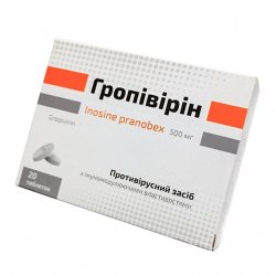 Гропивирин табл. 500 мг №20 в Астрахане и области фото