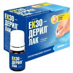 Экзодерил лак от грибка ногтей 5% флакон 2,5мл в Астрахане и области фото