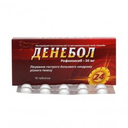 Денебол табл. 50 мг N10 в Астрахане и области фото