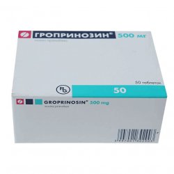 Гроприносин (Изопринозин) таблетки 500мг №50 в Астрахане и области фото